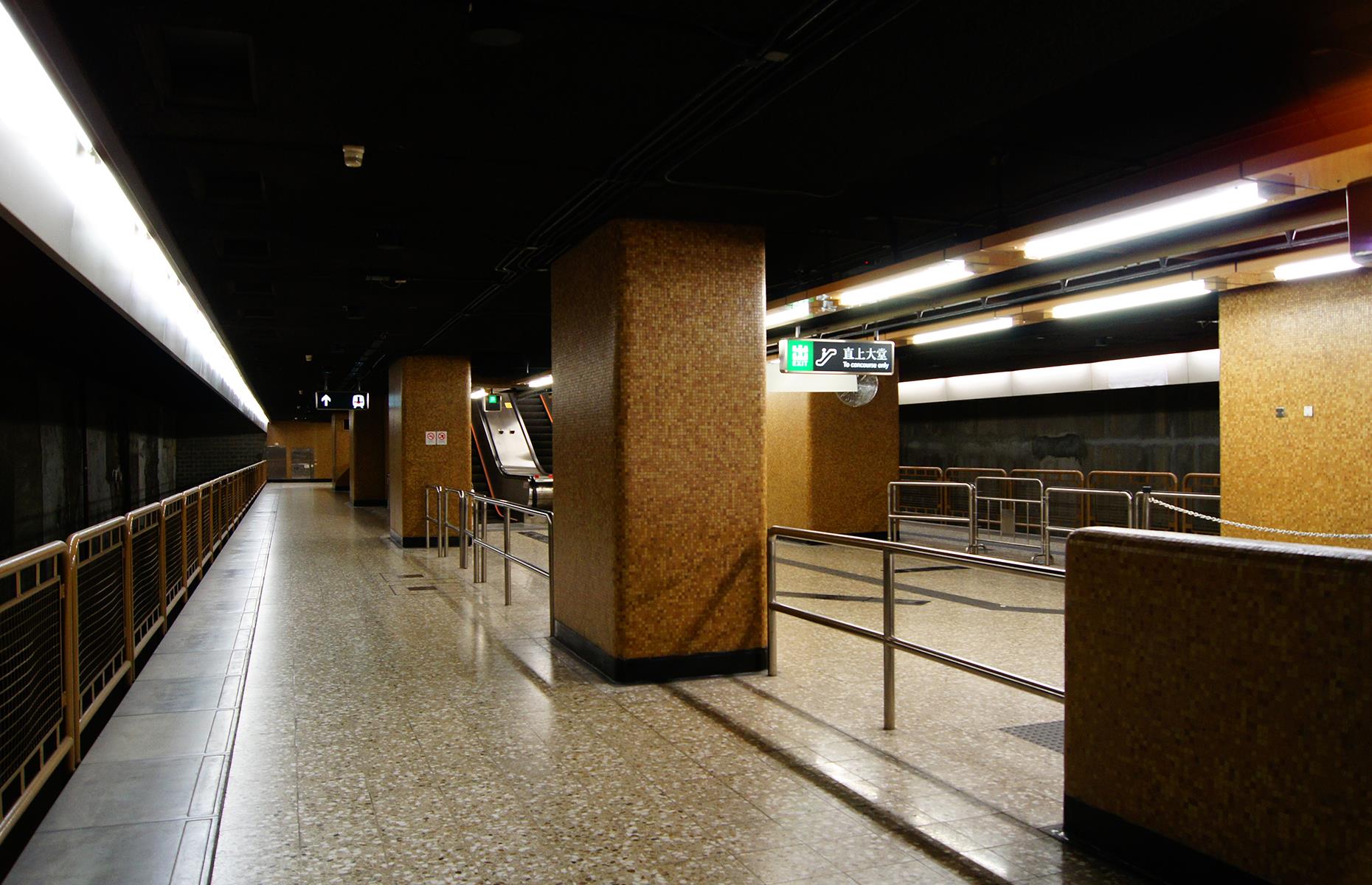 Rumsey Station, Hong Kong